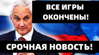 ВЫ ОШАЛЕЕТЕ! Депутат миллиардер скрывал свои богатства! Депутат Сопчук сколотил состояние на золоте!