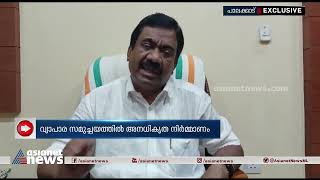 ചട്ടം ലംഘിച്ച് പാലക്കാട് മണ്ണാർക്കാട് നഗരസഭ അധ്യക്ഷന്റെ അനധികൃത നിർമ്മാണം| Illegal Construction