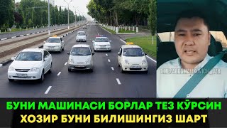 ХОЗИР БУНИ БИЛИШИНГИЗ ШАРТ КЕЙИН АФСУСЛАНИБ ЮРМАНГ.