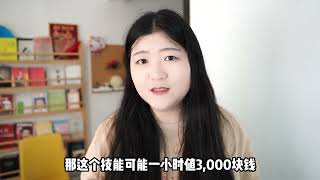 如何变富：没人告诉你的金钱真相｜为什么打工无法让你变富？（完整版）纳瓦尔宝典  职场 挣钱 财富自由 工作 创业姜Dora