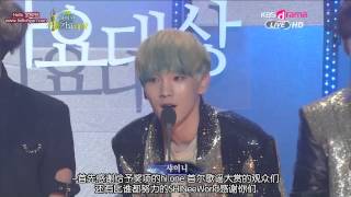 [Hello 金钟铉] 130131 KBS  第22届歌谣大赏 SHINee人气赏CUT