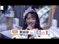 kor sub 3위 황팅팅 2016 snh48 제3회 선발 총선거 스피치