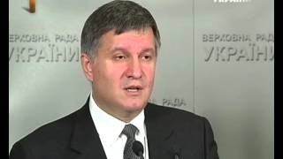 МВД возглавил Арсен Аваков