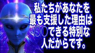 【アルクトゥルス星人】グループからの2023年の3月7日のメッセージ