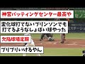 【神宮花火大会】巨人・ブリンソン、第２号２ランホームラン！！！【なんj反応】【プロ野球反応集】【2chスレ】【5chスレ】