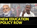 Karnataka News | Chief Minister Siddaramaiah To Meet Academician On State Education Policy | News18