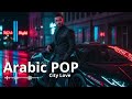 Lonely Nights Hit Different 💔 Arabic Pop Emotional Mix