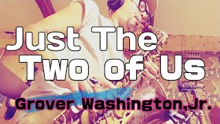 【アルトサックス演奏】Just The Two of Us   Grover Washington,Jr.  Alto saxophone cover