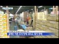 국산 과일 많이 먹어 주세요 ytn