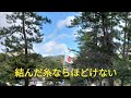 伊勢街道まつり唄🎵　山崎ていじオリジナル曲　cover shizuo