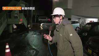 【地震】新潟市西区で地割れ発生  道路が陥没し水があふれ出す様子も確認
