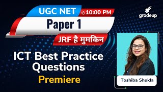 ICT Best Practice Questions | | UGC NET Paper 1 | Gradeup | Toshiba Shukla