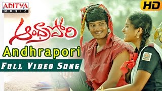 Andhrapori Full Video Song || Andhra Pori Video Songs || Aakash Puri, Ulka Gupta || Aditya Movies