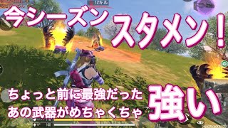 【CODモバイル バトロワ/iPad4本指】今シーズン最強⁉️めちゃくちゃ使いやすい👍🏻ちょっと前に最強だったSMG‼️最強カスタム🔫オススメです‼️MODは射程距離上げましょう‼️