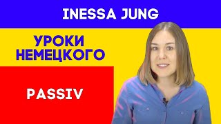 😎Passiv/Пассив в немецком🤓ГРАММАТИКА НЕМЕЦКОГО ПОНЯТНО☺️КАК ПОНЯТЬ ПАССИВ🎓ПАССИВ ПРОСТО🕵🏼‍♀️