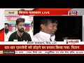 delhi ljp में विवाद के बाद पहली बार मीडिया के सामने आए chirag paswan