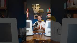 پلاژن درجه یک یا دو؟!! مسئله این است...