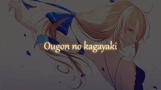 【한글자막】 페이트 스테이 나이트 PS2 (Realta nua) - Ougon no Kagayaki(황금의 빛)