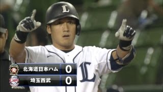 ケガから復帰の片岡、連夜の先制タイムリー 2013.09.19 L-F