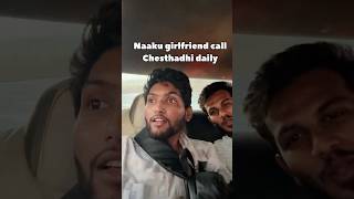 Naaku girlfriend daily call chesthadhi #friend #movie #funny #trending #shorts