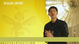 [SJKTW] 宋仲基송중기Kolon Sport成年日(中字)