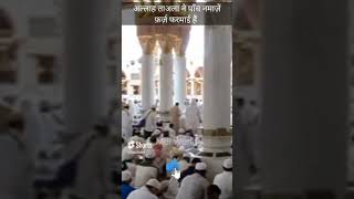 Allah ta'ala ne har momin par 5 waqt Namaz farz ki hain | #shorts