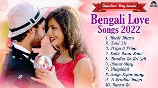 Superhit Valentines Day Songs | Nonstop Bengali Love Songs | Bengali Gaan | Moxx Music Bengali
