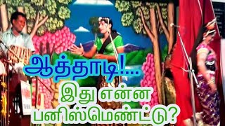 முல்லைக்குளம்-வள்ளிதிருமணம் (MK.ராதாகிருஷ்ணன்: 82487 40842)