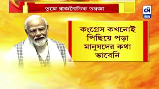 রাজ্যসভায় একাধিক ইস্যুতে কংগ্রেসকে তুলোধনা প্রধানমন্ত্রীর | ক্যালকাটা নিউজ