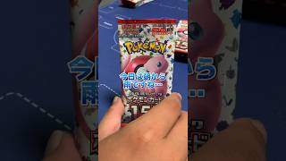 【ポケカ】【開封動画】こんチャンネル　151　ポケモン　ポケモンカード　pokémon　pokémoncards 開封　プレゼント企画