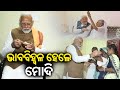 ଆଜିର ଖବର || Ajira Khabar || 7 PM News Bulletin || 17 September 2024 || Kalinga TV