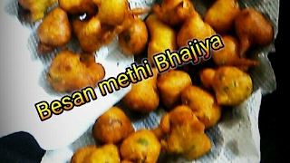 Gujarati besan gota recipe | Besan methi bhajiya recipe | Besan na gota recipe