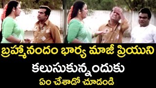 బ్రహ్మానందం భార్య మాజీ ప్రియుడిని కలిస్తే ... | Maavichiguru Movie Scenes | Telugu Cinema Club