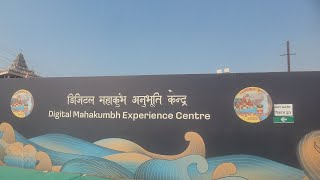 Digital Mahakumbh Experience Center Prayagraj Kumbh Mela 2025 Maha