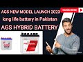 difference between AGS normal battery and AGS hybrid battery full review Gl50 & HB50