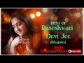 Top 10 Best of Raseshwari Devi Jee s Bhajans