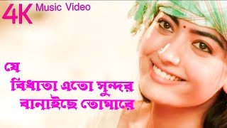 Dhonno Dhonno - ধন্য ধন্য | Sabbir Nasir | Sampa Biswas | New Music Video | SF Haque Multimedia