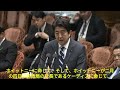 2013年2月12日　衆議院予算委員会　石原慎太郎氏の質問と安倍総理の答弁より「日本国憲法」について