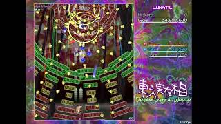 Touhou ~ Dream Logical World - Perfect Lunatic Aya/Kosuzu Fight (No Miss No Aspect Shift)