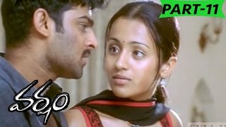 Varsham Full Movie Part 11 || Prabhas, Trisha, Gopichand