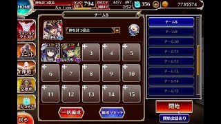 千年戦争アイギス: カボチャの魔導鎧兵 -- カボチャカーニバル