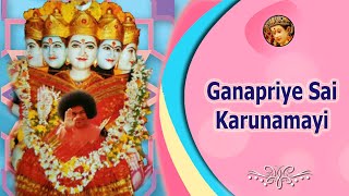 Ganapriye Sai Karunamayi  |  Sai Bhajan