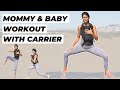 WORKOUT WITH BABY IN CARRIER I Postpartum Babywearing Workout I Mommy Baby Fitness