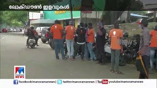 കൂടുതൽ ഇളവുകൾക്ക് സാധ്യത; ആരാധാനാലയങ്ങള്‍ തുറക്കുന്നതിലും തീരുമാനം ഇന്ന്| Lockdown relaxation