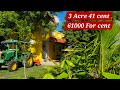 No: 235 Best Price Peaceful Farm House 3Acre 41cent  for sale in ECR Kuvathur ||Ct-9626716274