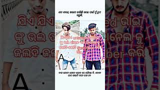 ମୋର ଏମିତି ସାଙ୍ଗ ଅଛନ୍ତି 😡#untalented Guy'😡s#and Attitude_boy_aditya_ Vairal#short#video#plz Suscriber