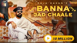 Banna Jad chaale (Official Video) | Raja Hasan | SP Jodha | Ranaji Music | Kapil Jangir | Rajasthani