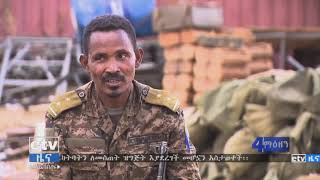 የጁንታው ኃይል በመከላከያ ሰራዊት ሰሜን ዕዝ ላይ ያለውን ትስስር በመጠቀም በሌሎች ብሄር ተወላጅ  የሰራዊት አባላት ላይ ጫና ያሳድር ነበር ተባለ