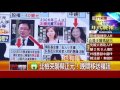 0717 張雅琴挑戰新聞》part3