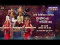 teaser i dulhan wahi jodhan laaye i laye bhojpuri movie mani bhattacharya where is the bride